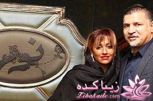 درآمد همسر علی دایی